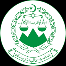 Balochistan High Court